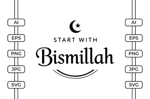 Start with Bismillah – Islamic Quote
